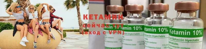 магазин  наркотиков  Юрьев-Польский  Кетамин ketamine 