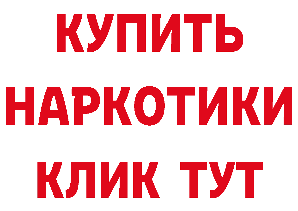 КЕТАМИН ketamine зеркало даркнет MEGA Юрьев-Польский